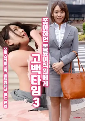 久久久视频年代剧逆流年代封面